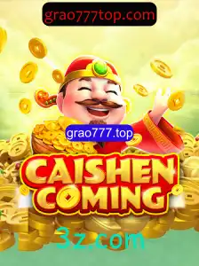 Explorando o Mundo de CAISHENCOMING: Uma Aventura Divina nos Jogos Online