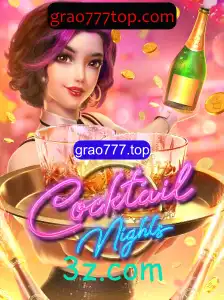 CocktailNights: Descubra o Fascinante Mundo do Jogo