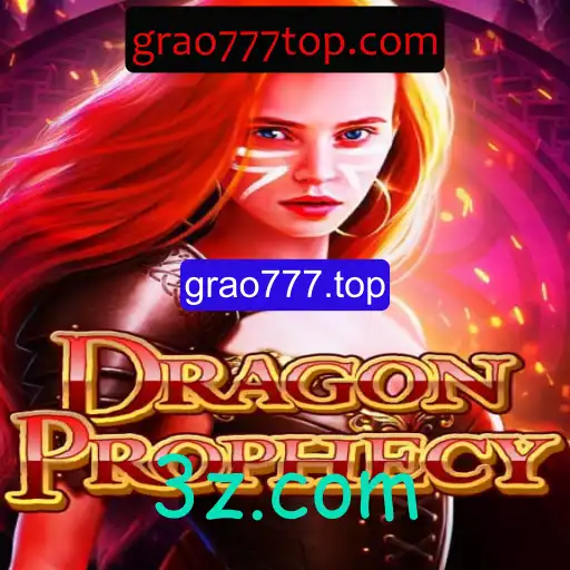 Explorando o Mundo de DragonProphecy: Um Novo Horizonte de Aventuras