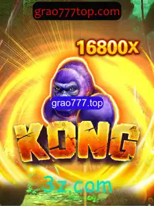 Descubra o Mundo de Kong: Uma Aventura Emocionante