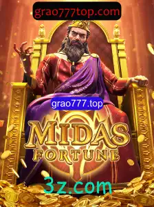 Explorando o Fascinante Mundo do Jogo MidasFortune