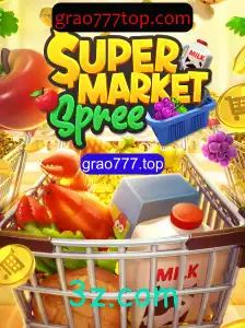 Explorando o Divertido Mundo de SupermarketSpree